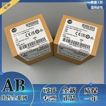 1794-IB16 1794-IB8 1794-OB8 Rockwell USA A-B Digital Input Module