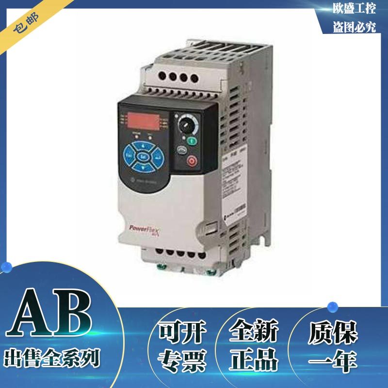 22F-B2P5N103 PowerFlex 4M AC frequency inverter 208-240V AC 0 37 kW-Taobao