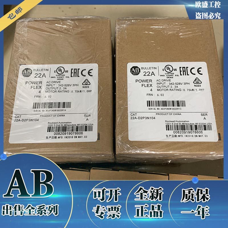 AB frequency converter 22a-d2p3n104 0 75KW 380V brand new 22A-D2P3N104 spot