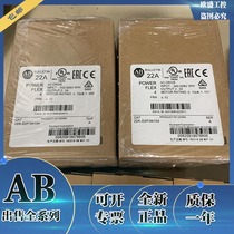 22A-D2P3N104 PowerFlex 4 AC variable frequency 480V AC 3PH 2 3A 0 75kW 1HP