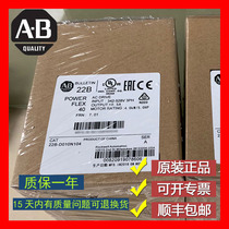 American AB inverter 20BD011A0AYNACD0 Rockwell new warranty for one year