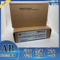 1762-if4 1762-iq16 1762-iq32t Rockwell AB new module