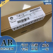 1715-OF8I 1715-TADIB16D 1715-TADIF16 Rockwell AB New