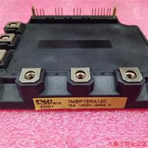 Negotiate the price directly and not send it: 7MBP75RA120 original disassembly and packaging