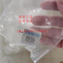 Negotiate the price directly and not send it: FESTO original ADVC-10-5-P 526903 Festo Germany short stroke