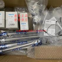 Negotiate the price directly without delivery: German FESTO Festo original solenoid valve CPE24-M3H-5LS-3