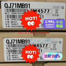 Negotiate the price directly and do not send it: Module QJ71MB91 Negotiation