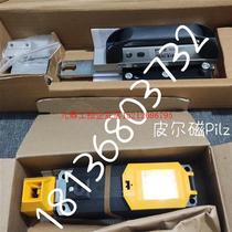 Negotiate the price without delivery: Pilz safety door lock and latch