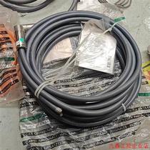 Negotiate the price and shoot directly without delivery: Lenz servo cable