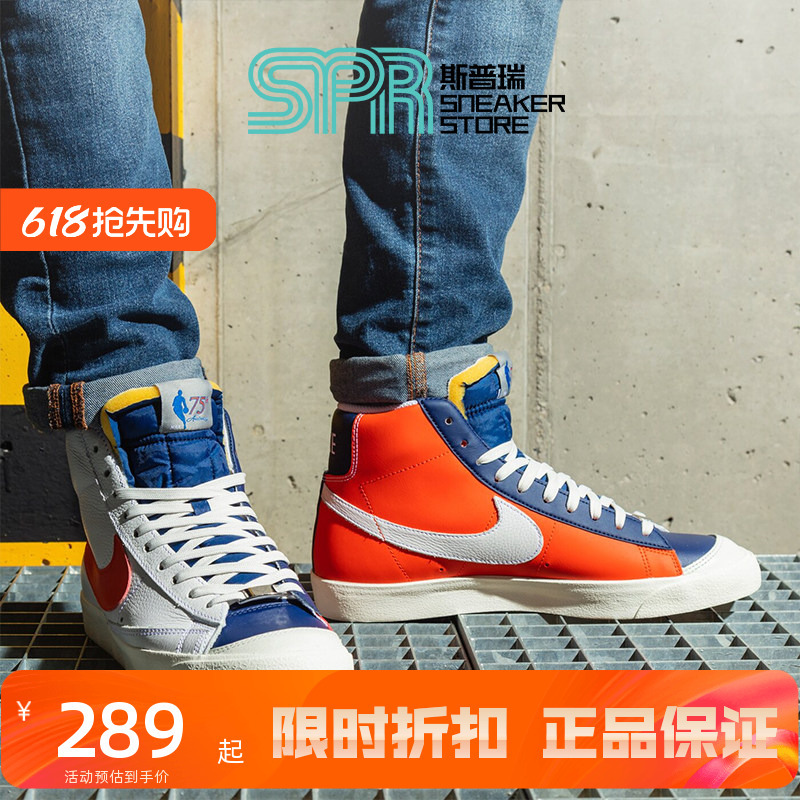 Blazer Mid Graffiti Trailblazer High-Top Casual Shoes Dj4278-101 Blazer Mid Graffiti Trailblazer High-Top Casual Shoes Dj4278-101