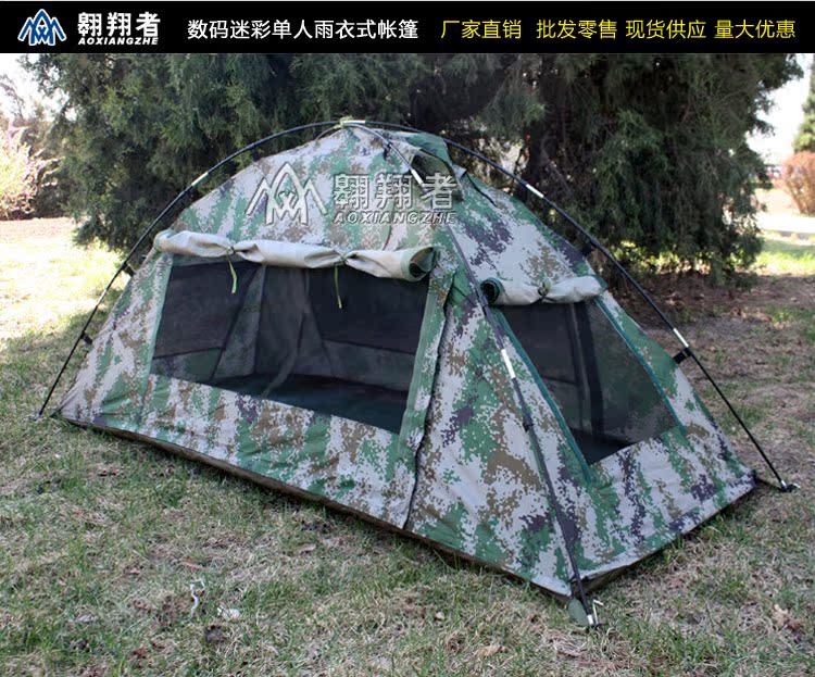 Ngụy trang kỹ thuật số đơn áo mưa lều đơn lính lĩnh vực ngụy trang lều áo mưa lều không thấm nước và chống mưa - Lều / mái hiên / phụ kiện lều lều cắm trại tự bung