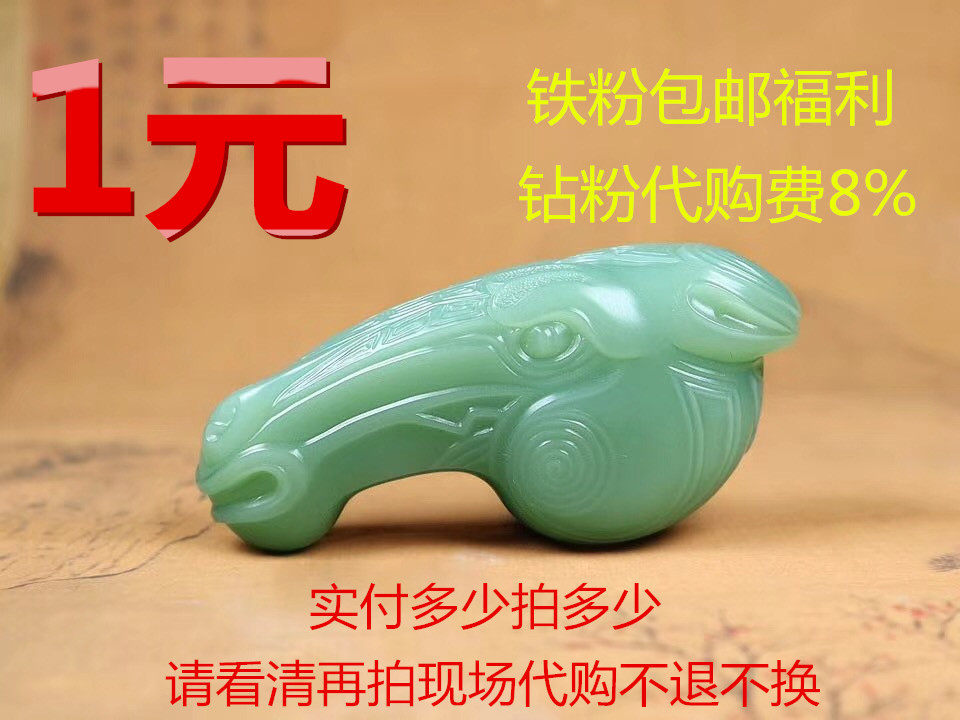 Yiyu cuddle incense live broadcast special shot 10 yuan hyperlink