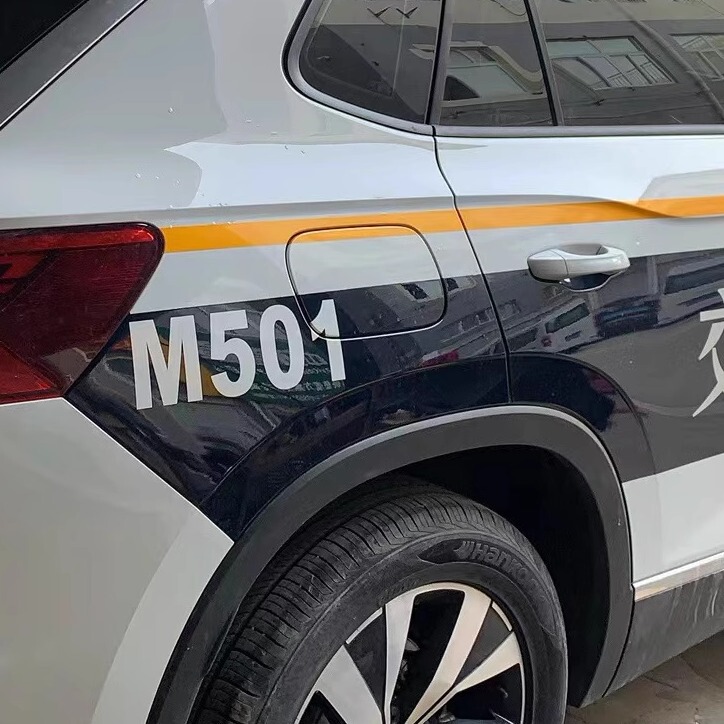 Reflective Film Stickers for Transportation Vehicles, Blue and Yellow Waist Strips, Decorative Strips, Car Stickers, Car Emblems, Emergency Rescue Management