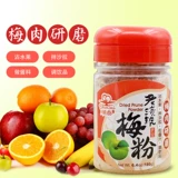 Тайвань Шунтай Старая нержавеющая слива слива слива слива слива слива слива слива слива слива сливы