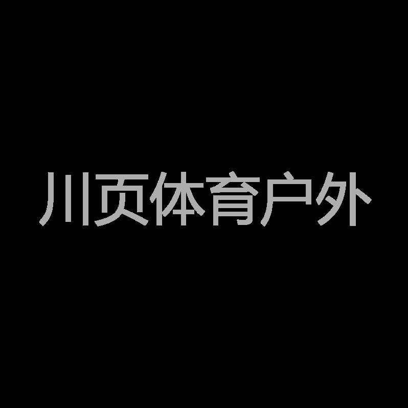 川页体育户外用品的LOGO