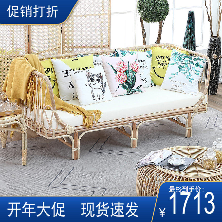 Minjuku Balcony Nordic Real Rattan Sofa Tenet double room Courtyard Full Rattan Trio Sofa Living-room Home Innate