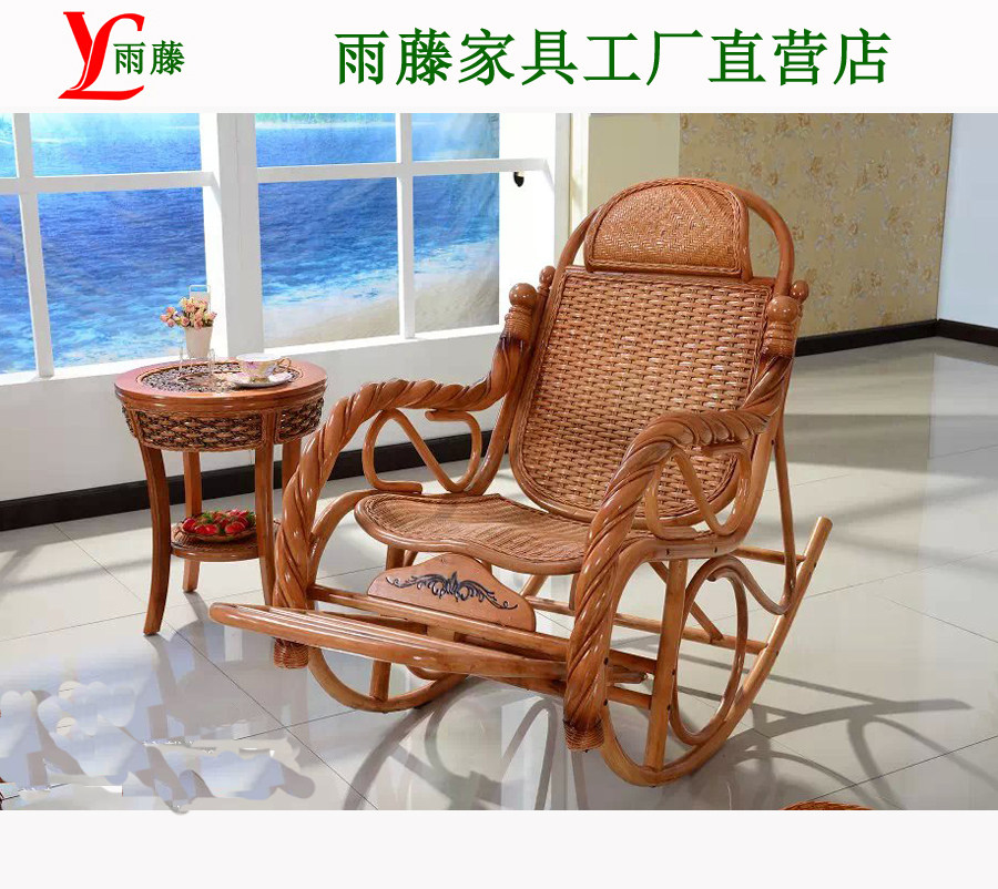 Rattan Furniture Rocking Chair Deck Chair Elderly Chair Taike Chair Rocking Chair Rattan Chair Rain Fi Furniture 2201
