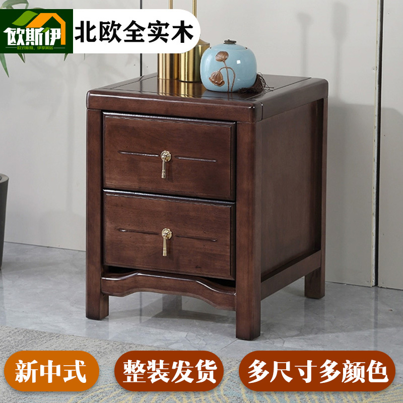 New Chinese-Style Solid Wood Bedside Table, Ebony Wood Color, Simple Modern Storage Cabinet, Ultra-Narrow Mini Bedroom Drawer Bedside Cabinet New Chinese-Style Solid Wood Bedside Table, Ebony Wood Color, Simple Modern Storage Cabinet, Ultra-Narrow Mini Bedroom Drawer Bedside Cabinet