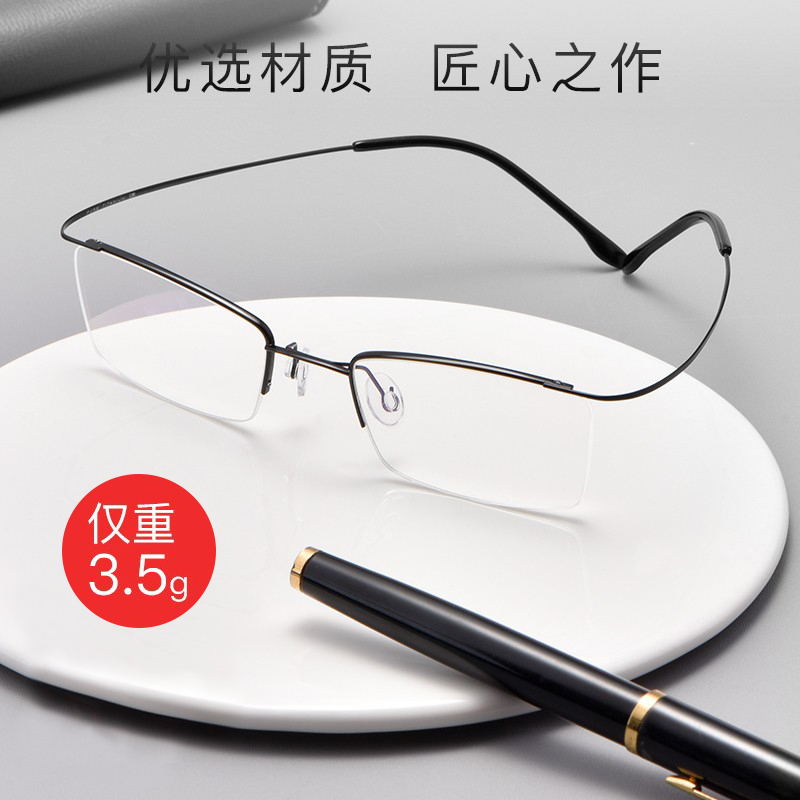 Pure Titanium Half-Frame Reading Glasses for Men, Fashionable, Ultra-Light, Anti-Fatigue, Presbyopic Glasses for the Elderly, High-Definition Resin Lenses, Simple Style for Men Pure Titanium Half-Frame Reading Glasses for Men, Fashionable, Ultra-Light, Anti-Fatigue, Presbyopic Glasses for the Elderly, High-Definition Resin Lenses, Simple Style for Men