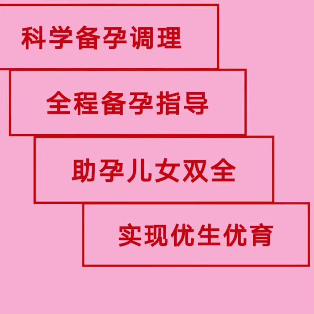 妈咪好孕