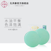 Kong Fengchun old domestic clam oil autumn and winter anti-dry cracking anti-freeze skin cream hand and foot crack hand cream