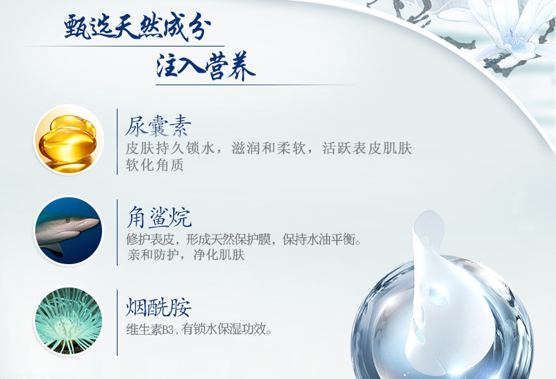 Kong Fengchun White Magnolia Mask Bà Beauty Skin Hydrating Hydrating Pore Multi-Repair Moisturising Moisturising Mask - Mặt nạ mặt nạ hàn quốc