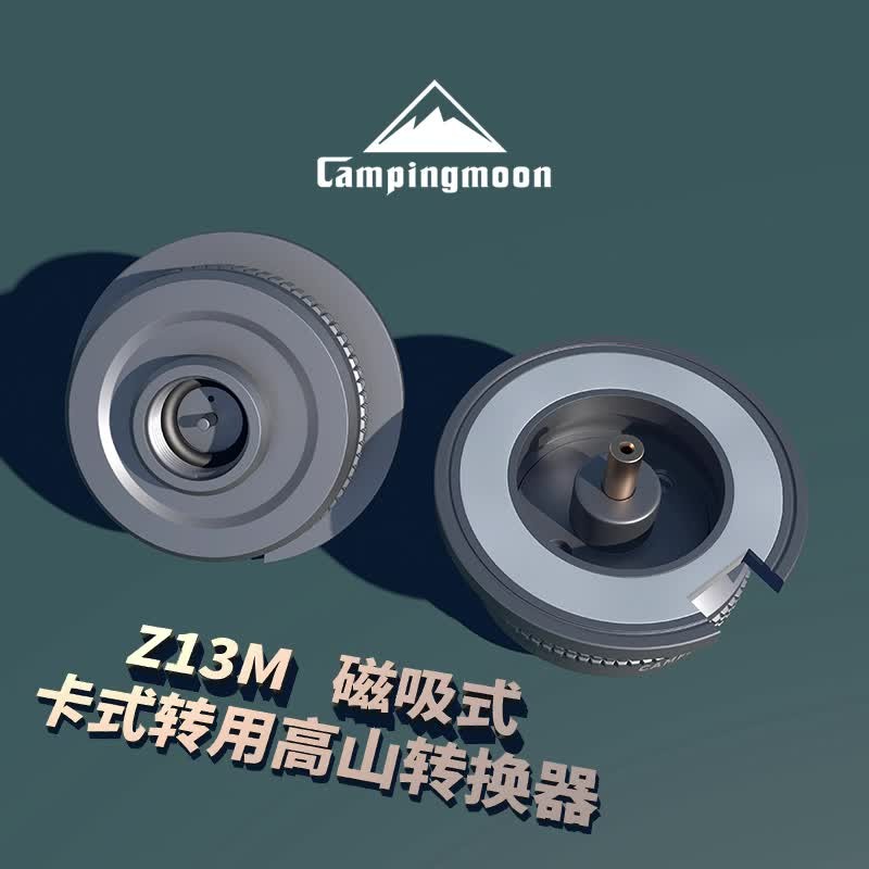 Kirman Outdoor Stove Converter Magnetic Suction Type Kato Alpine Adapter Gas Accessories Alpine Gas Tank Conversion Head-Taobao