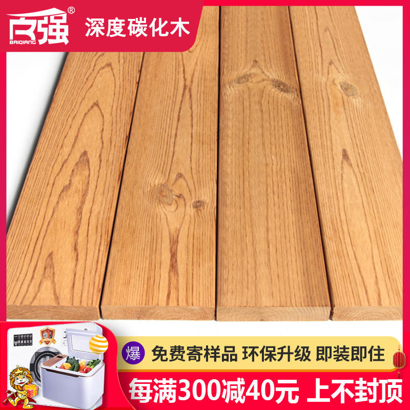 Top 100 deep carbonized wood flooring Solid wood sassafras pine balcony wood square courtyard outdoor anti-corrosion wood flooring 95*21