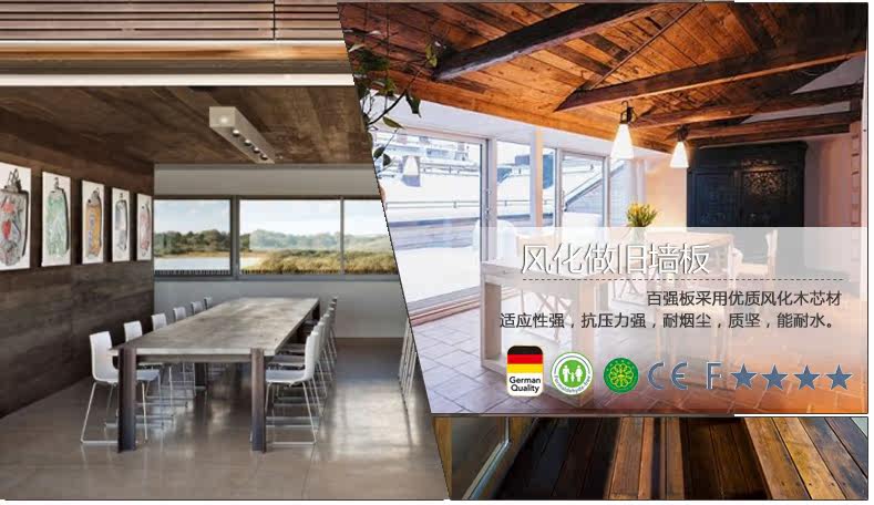 Выветрившаяся старая настенная доска сведений о странице-recovery_05.jpg