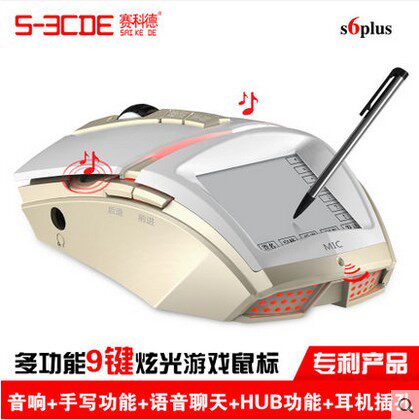 Sycopade s6 Wired Slip Rat Multifunction Game Competitive Slip Rat Shine Handwritten Sound 