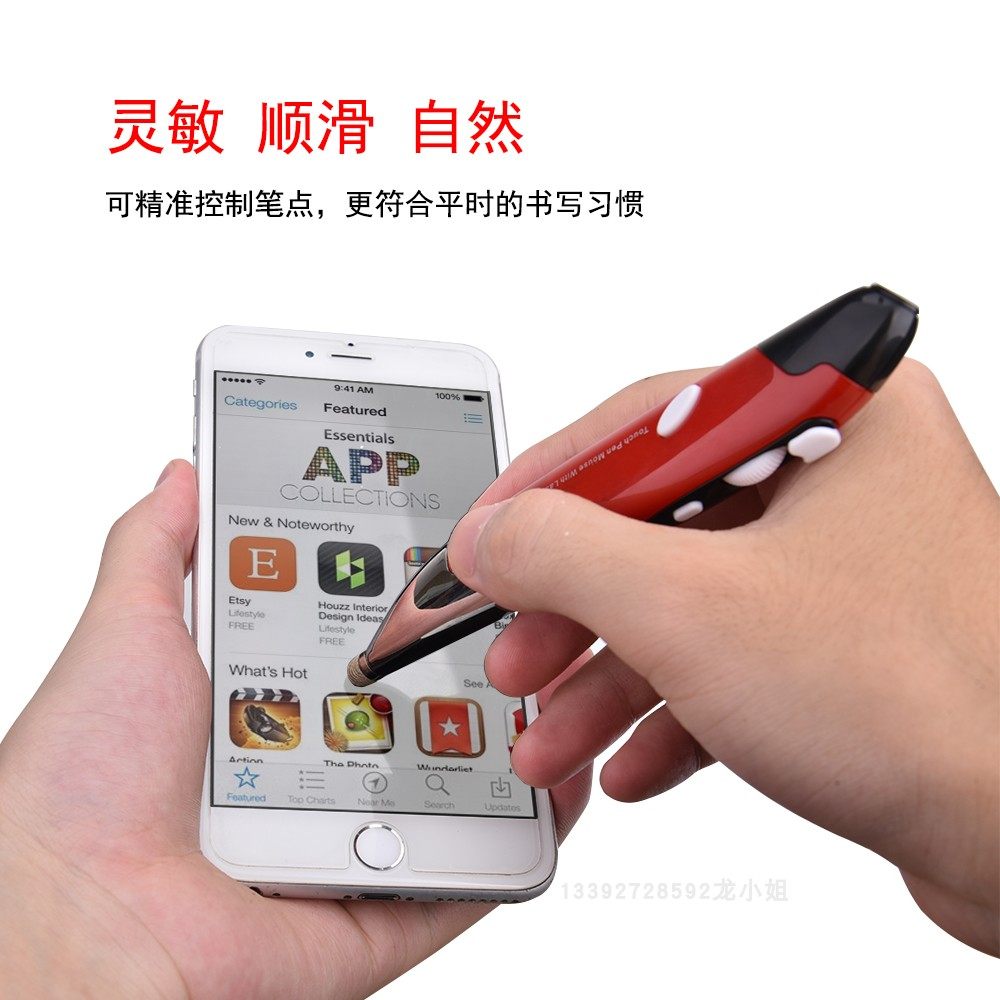 New Pen Mouse for two generations of wireless pens Squirrel Pen Shape Design Handwriting Slip Mouse Wireless Pen Style