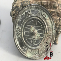 Silver light copper mirror Small round mirror Tang Mirror Han Mirror Antique bronze old mirror Antique makeup mirror Ancient mirror collection