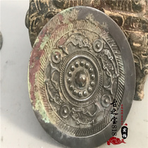 Silver light copper mirror Small round mirror Tang Mirror Han Mirror Antique old bronze mirror Antique makeup mirror Ancient mirror Town house
