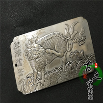 Ancient play Miao silver sub pure bronze Han clothes Waist Card Pendant Car Pendant Townhouse Gossip Bronze Ware Handiwork and Gift Giving Gifts