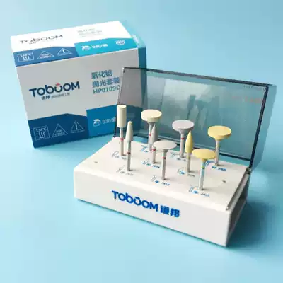 Polishing and polishing needle grinding head set fine polishing Cup polishing head Daobang polishing series set