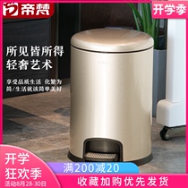  Divan trash can Stainless steel with lid high-end double-layer pedal household living room kitchen creative toilet bathroom