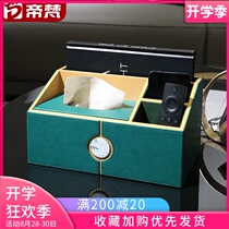  Tissue box household living room creative remote control storage box pumping carton restaurant light luxury Chinese style high-end leather