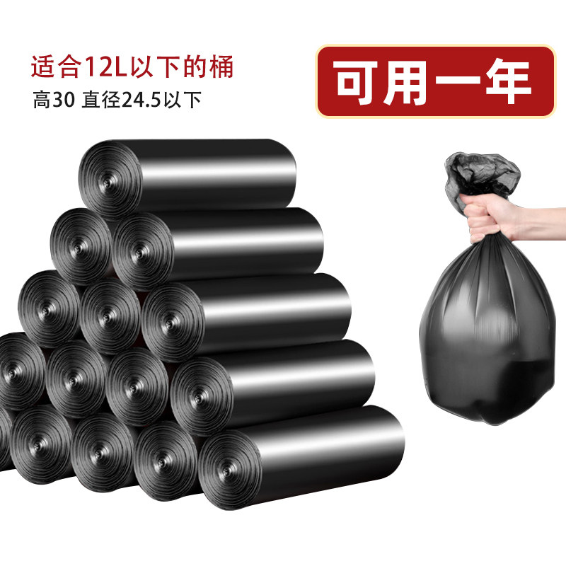 Garbage bag thickened plastic bag household large new material point-break hotel kitchen cleaning bag black and white