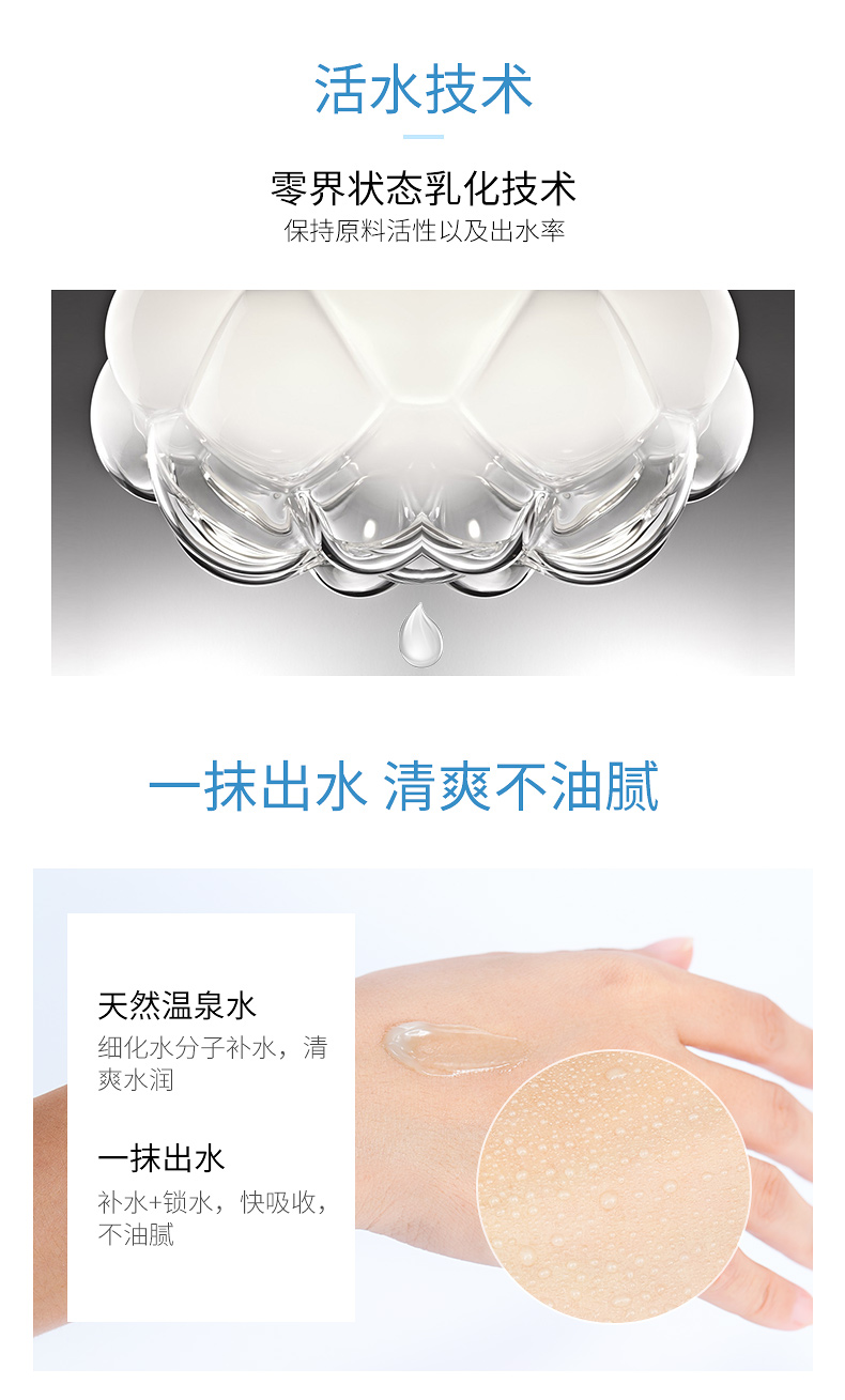 Kem dưỡng ẩm Honey Ocean Essence Kem dưỡng ẩm cho da Kem dưỡng ẩm làm sáng da dưỡng ẩm da dầu