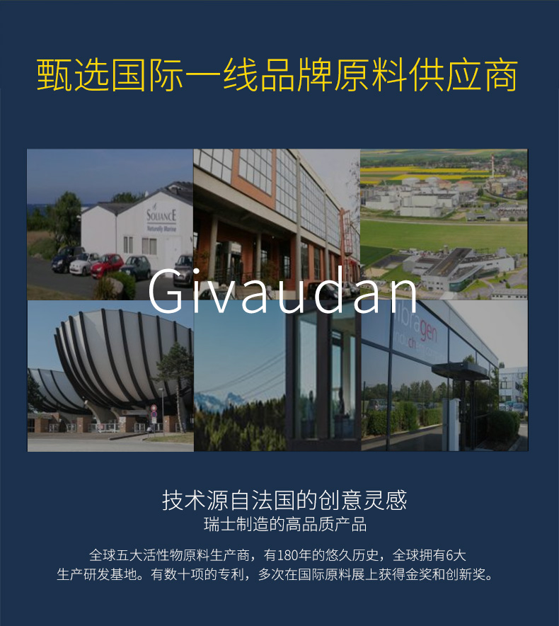 国家地理限量定制款 透蜜 玻尿酸补水护肤品5件套盒 图3
