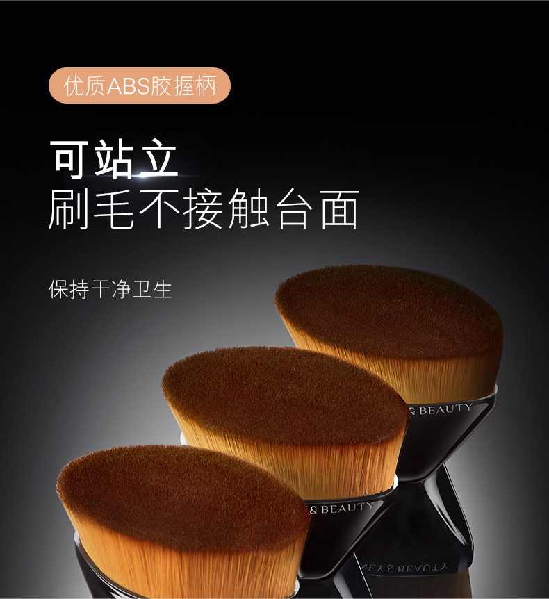 透蜜 55号化妆刷粉底刷不吃粉无痕上妆美妆刷平底刷（ 便携遮瑕刷魔术刷） 【粉底刷+粉底液K02】