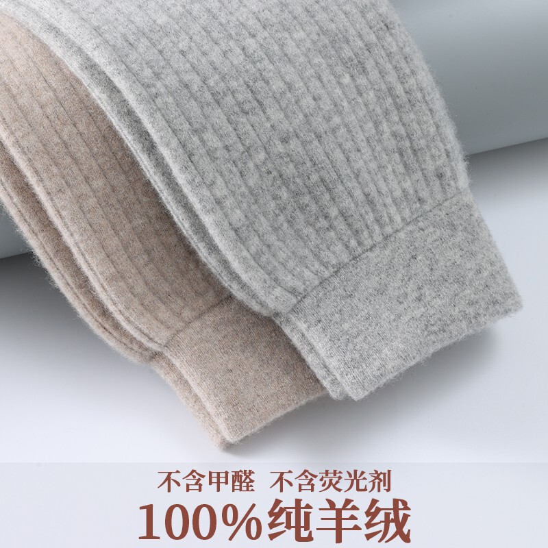 Children's Cashmere Pants, Thickened Boys' Wool Pants, Girls' Integrated Fleece Leggings, Baby Warm Pants, Big Kids' Knit Pants