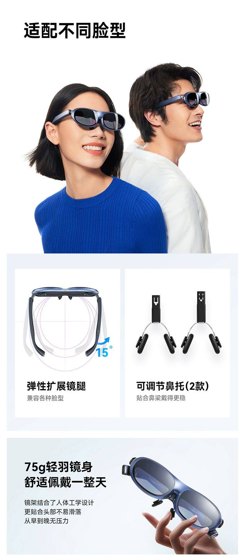 товар из китая rokid max智能ar眼镜3d游戏观影设备rokid station智能便携ar眼镜