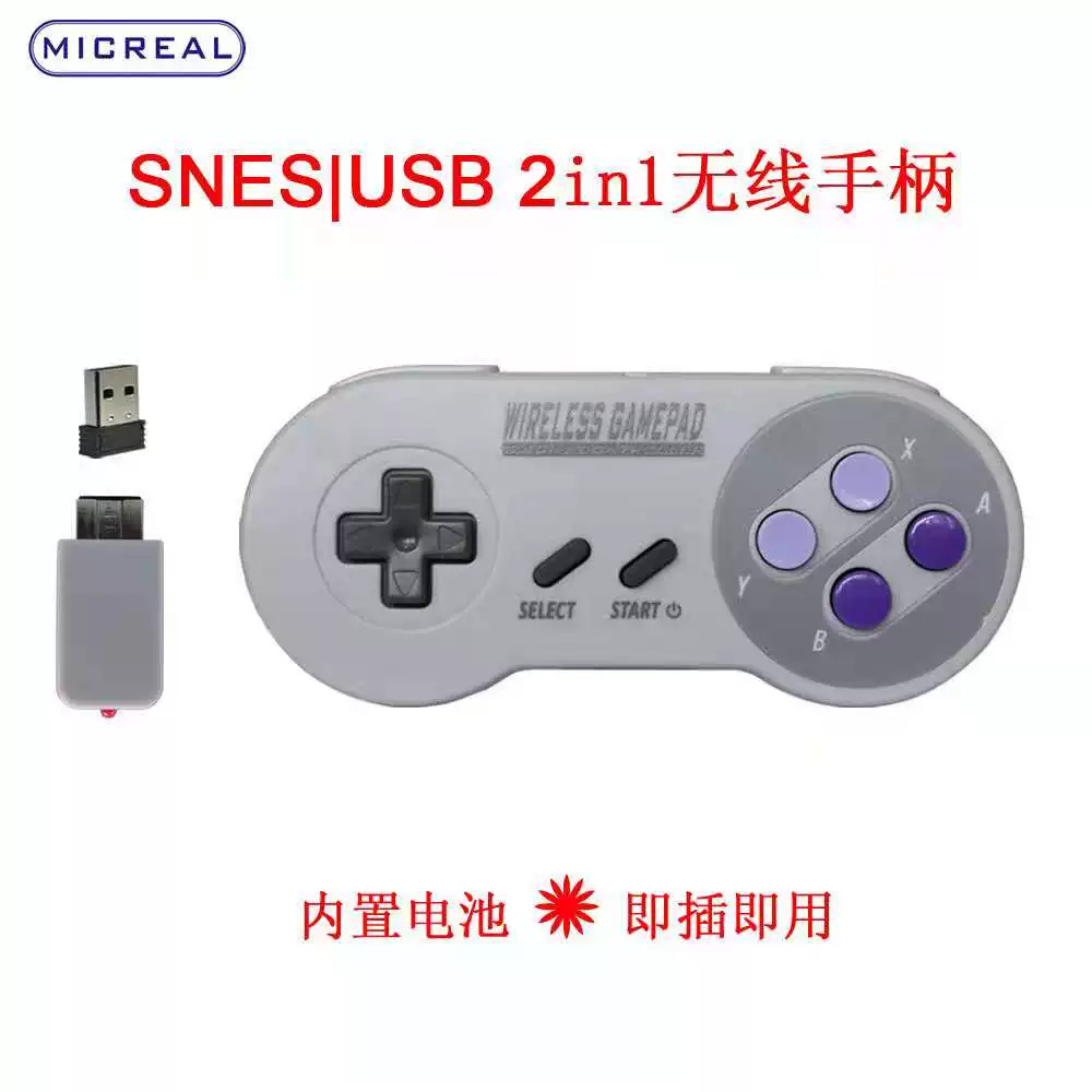 New Classic Classic Mini SNESmini Android Wireless USB Computer Game Controller 2.4G Driver-Free