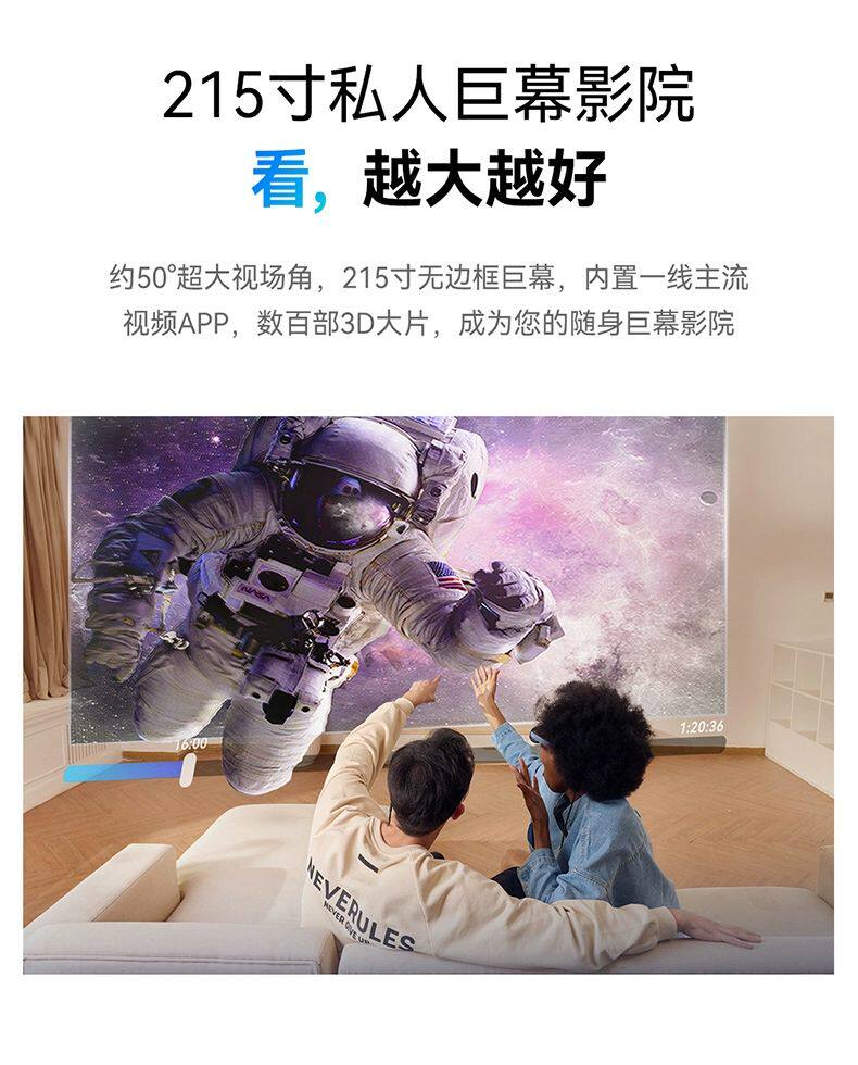 товар из китая rokid max智能ar眼镜3d游戏观影设备rokid station智能便携ar眼镜