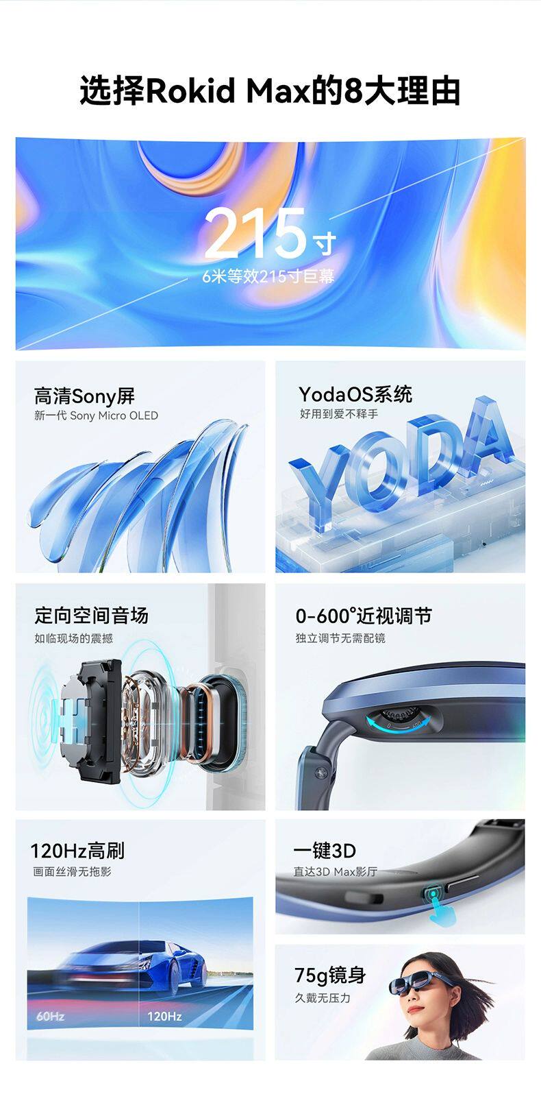 товар из китая rokid max智能ar眼镜3d游戏观影设备rokid station智能便携ar眼镜