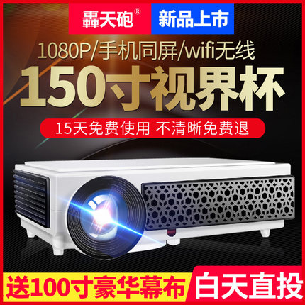 火爆的ECTY投影仪怎么样，质量烂不烂呢,用后反馈