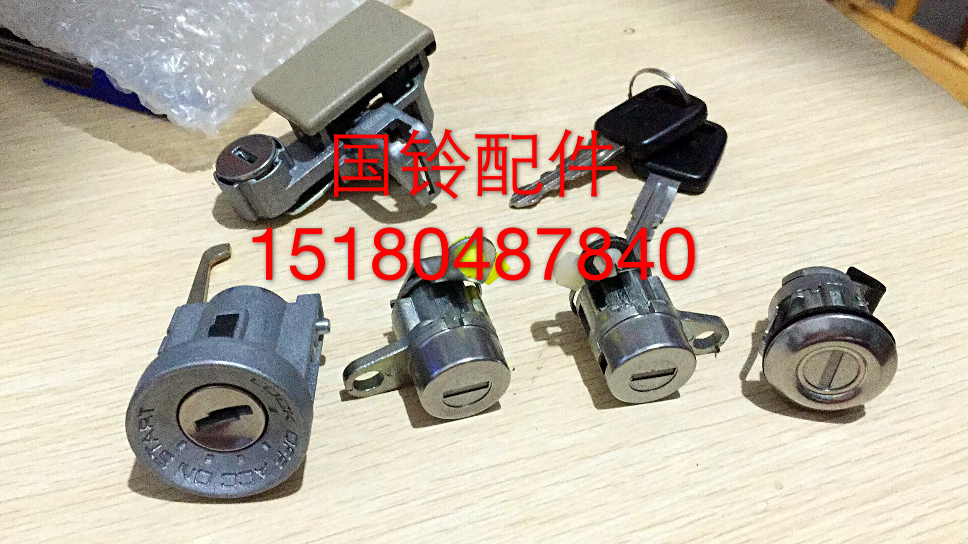 Jiangling Baodian's combination lock cylinder ignition lock door lock fuel tank lock the whole car lock cylinder lock factory