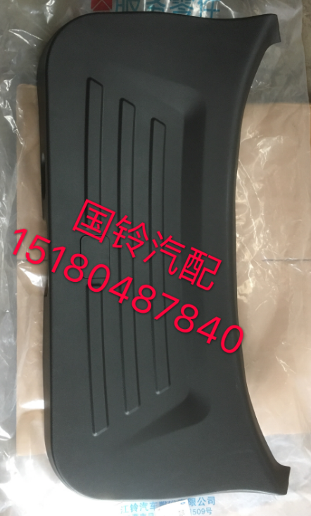 Jiangling Yusheng s350's tailgate interior panel, back door interior panel, rear door decoration panel, factory guarantee