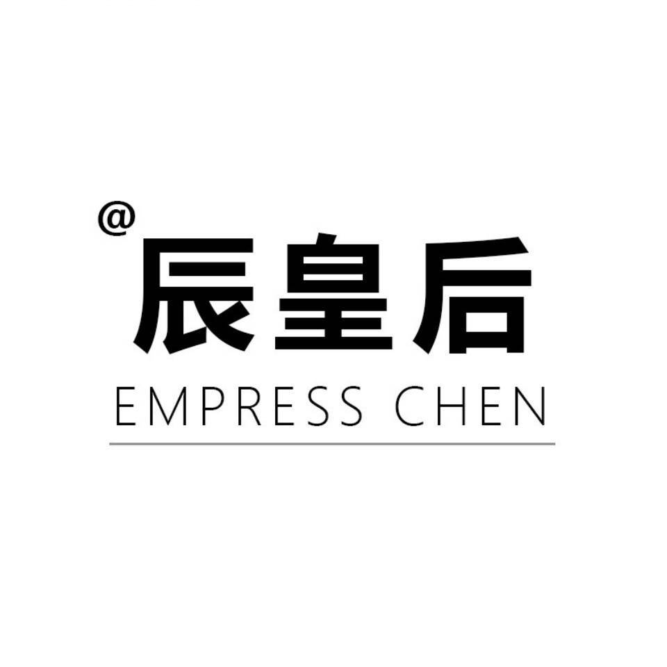 辰皇后